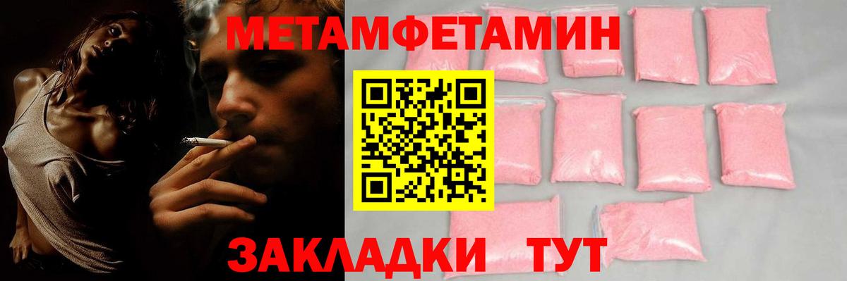 АМФ 98%  Амфетамин  Кувандык  Вход с VPN 