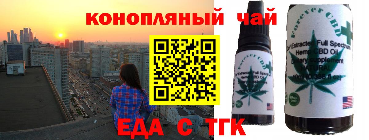 Бошки Шишки Кувандык