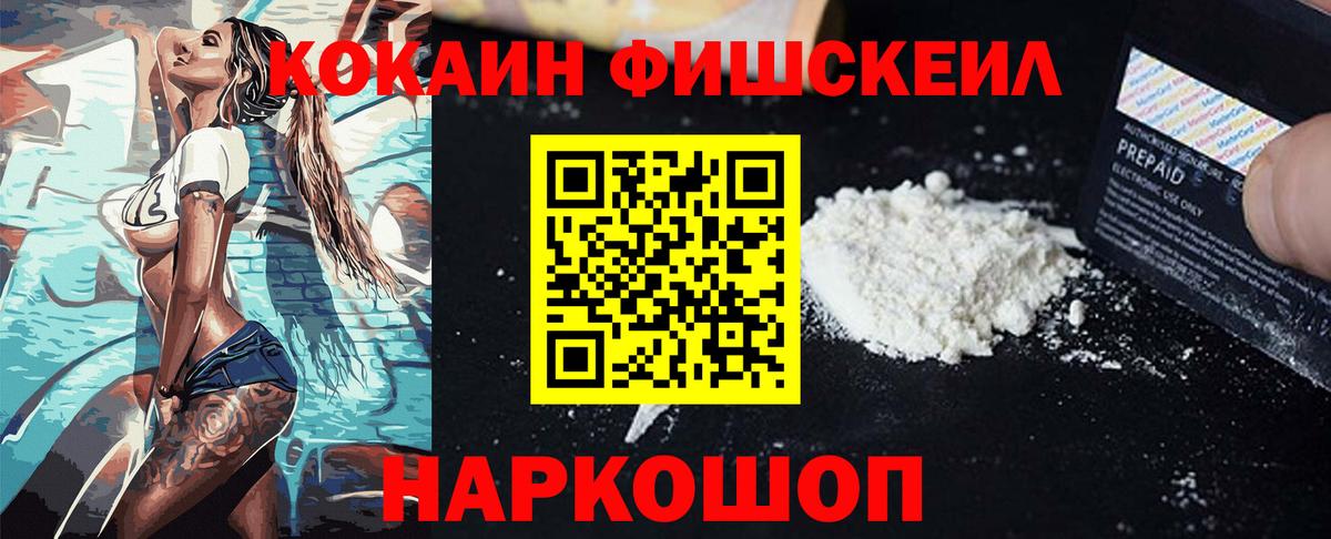 Кувандык  COCAIN VHQ  КОКАИН VHQ  Вход с VPN 