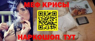 mdpv Бугуруслан