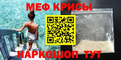 альфа пвп VHQ Будённовск