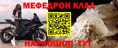 mdpv Бугуруслан