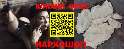 альфа пвп VHQ Будённовск