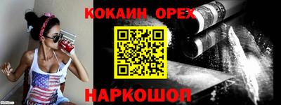 альфа пвп VHQ Будённовск