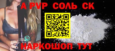 2c-b Бузулук