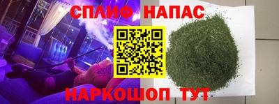2c-b Бузулук