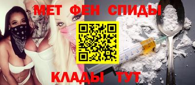 альфа пвп VHQ Будённовск