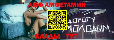 альфа пвп VHQ Будённовск