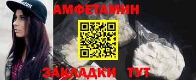 альфа пвп VHQ Будённовск