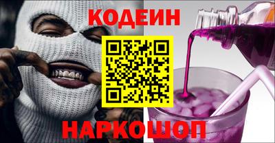 2c-b Бузулук
