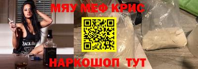 2c-b Бузулук