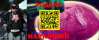 альфа пвп VHQ Будённовск