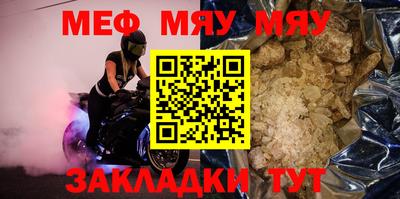 2c-b Бузулук