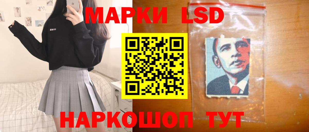 Кувандык  Лсд 25 экстази ecstasy  Вход с VPN 