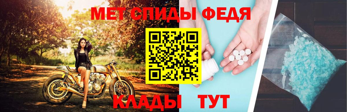 Первитин пудра  Вход с VPN  Кувандык  МЕТАМФЕТАМИН  Первитин пудра 