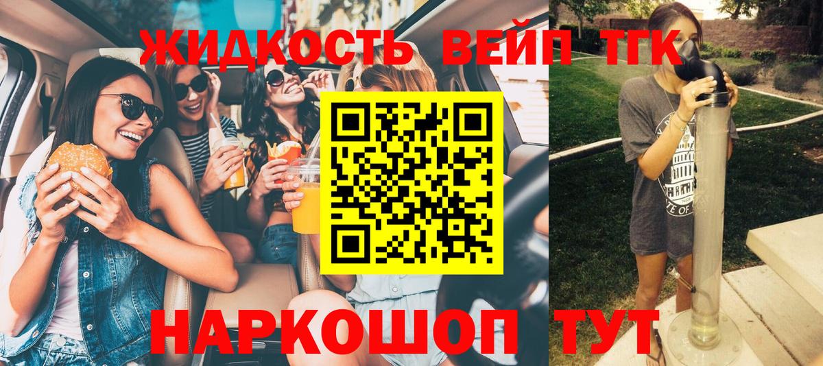 МЕФ кристаллы  Кувандык  Вход с VPN  Гашиш  Бошки Шишки  NBOMe 