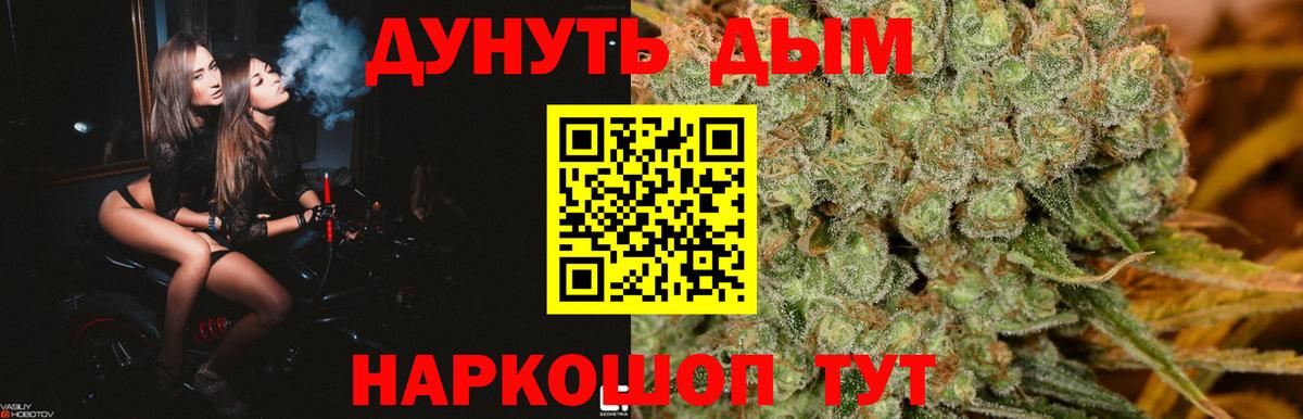 Бошки марихуана ГИДРОПОН  Вход с VPN  Каннабис марихуана  Бошки марихуана тримм  Кувандык 